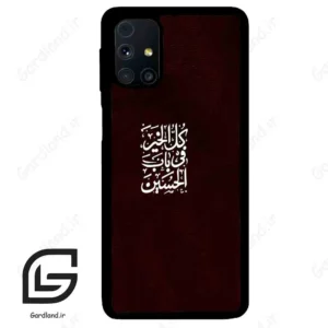قاب گوشی سامسونگ ام 31 اس (Galaxy M31s ) طرح نوشته کد 2942