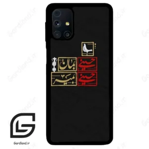 قاب گوشی سامسونگ ام 31 اس (Galaxy M31s ) طرح مذهبی کد 2943