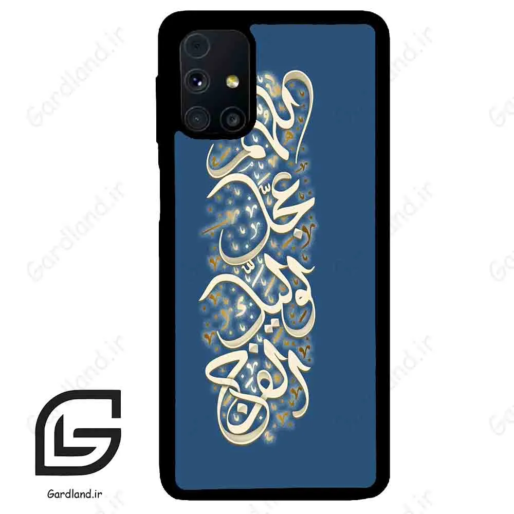 قاب گوشی سامسونگ ام 31 اس (Galaxy M31s ) طرح نوشته کد 2947
