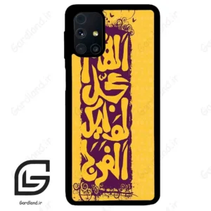 قاب گوشی سامسونگ ام 31 اس (Galaxy M31s ) طرح مذهبی کد 2951