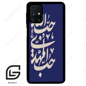 قاب گوشی سامسونگ ام 31 اس (Galaxy M31s ) طرح نوشته کد 2952