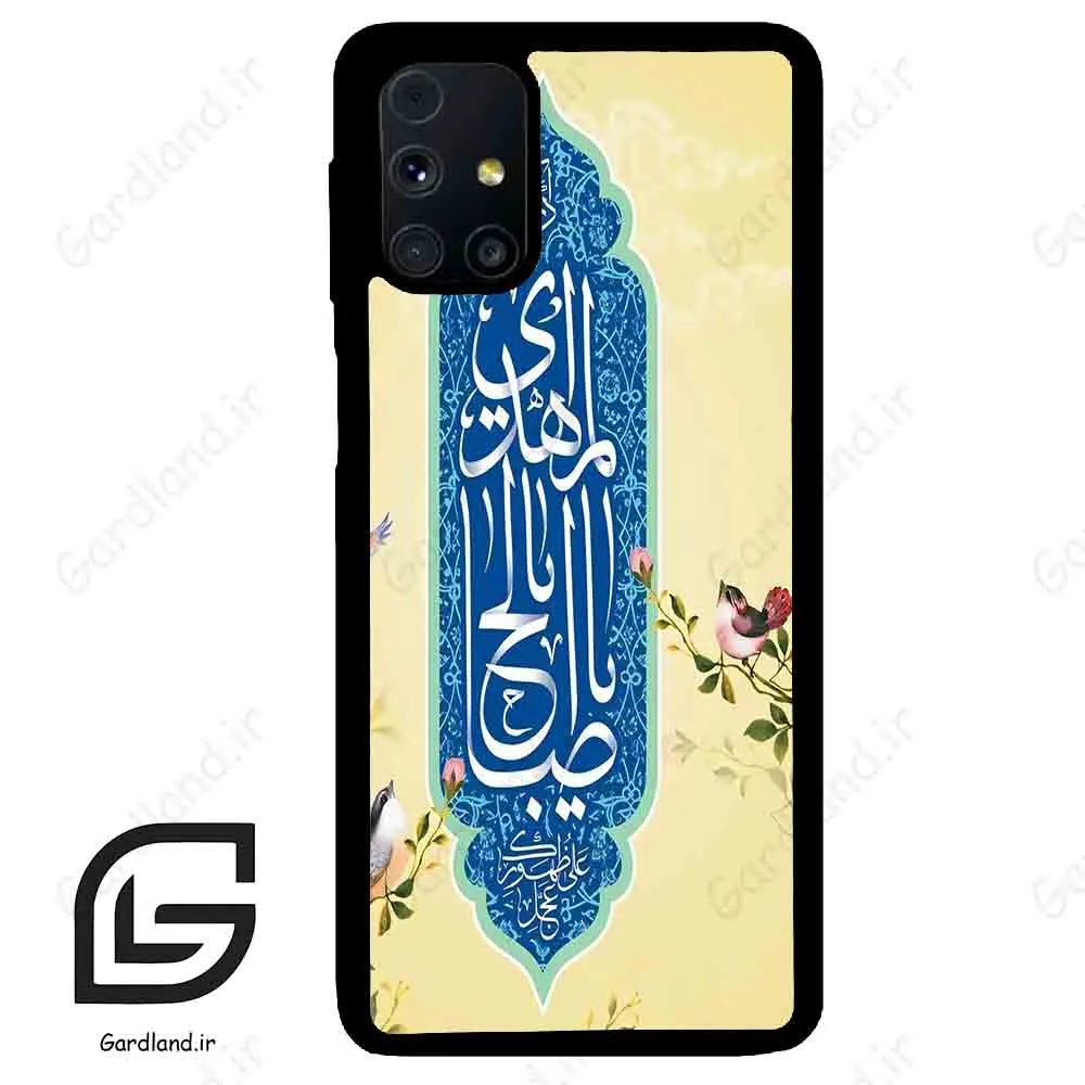 قاب گوشی سامسونگ ام 31 اس (Galaxy M31s ) طرح نوشته کد 2954