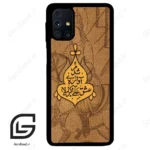 قاب گوشی سامسونگ ام 31 اس (Galaxy M31s ) طرح متن کد 2955
