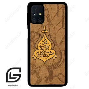 قاب گوشی سامسونگ ام 31 اس (Galaxy M31s ) طرح متن کد 2955