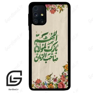 قاب گوشی سامسونگ ام 31 اس (Galaxy M31s ) طرح امام کد 2956