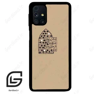 قاب گوشی سامسونگ ام 31 اس (Galaxy M31s ) طرح نوشته کد 2957
