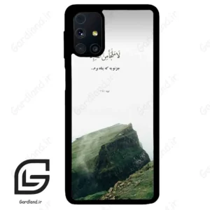 قاب گوشی سامسونگ ام 31 اس (Galaxy M31s ) طرح دعا کد 2963
