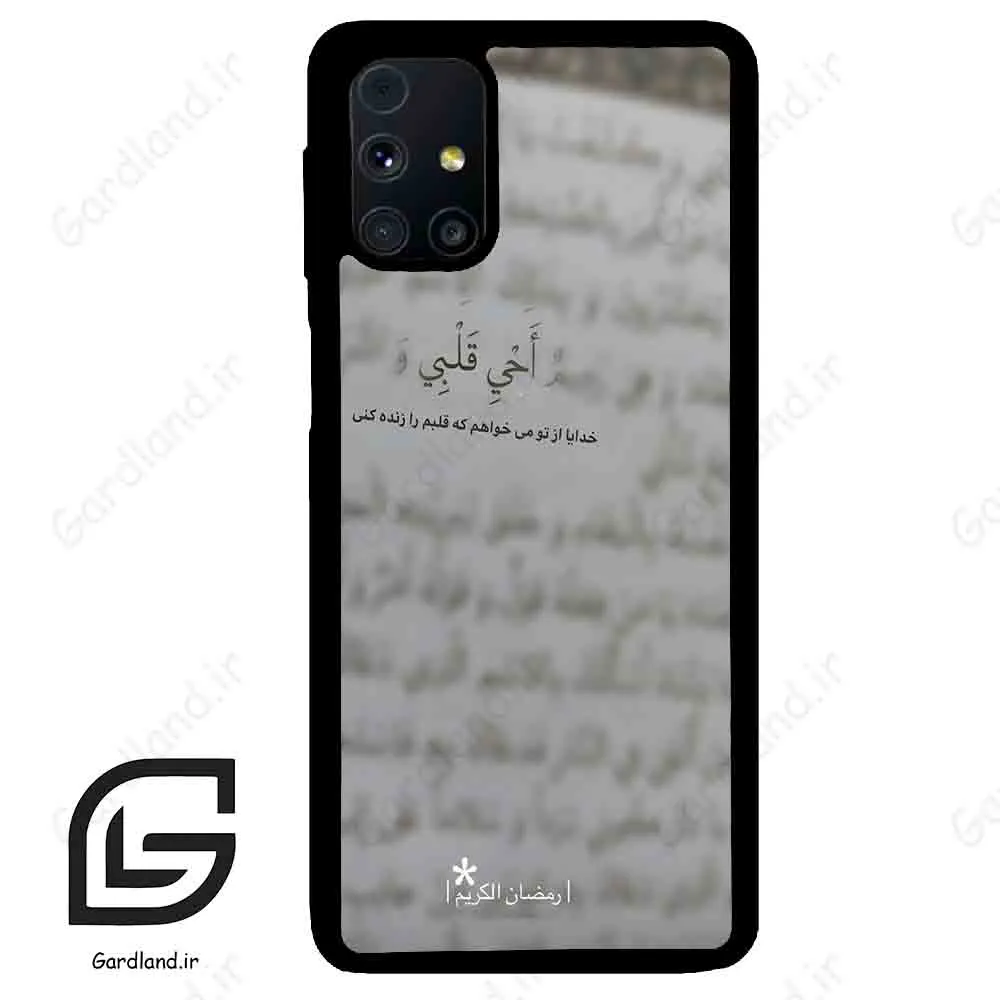 قاب گوشی سامسونگ ام 31 اس (Galaxy M31s ) طرح نوشته کد 2970