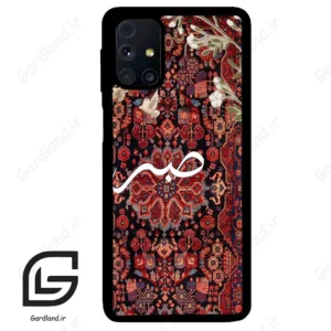 قاب گوشی سامسونگ ام 31 اس (Galaxy M31s ) طرح صبر کد 2971