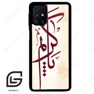 قاب گوشی سامسونگ ام 31 اس (Galaxy M31s ) طرح نوشته کد 2980