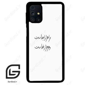 قاب گوشی سامسونگ ام 31 اس (Galaxy M31s ) طرح نوشته کد 2983
