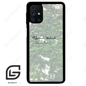 قاب گوشی سامسونگ ام 31 اس (Galaxy M31s ) طرح نوشته کد 2989