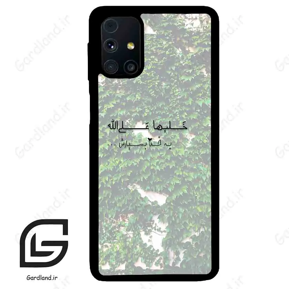 قاب گوشی سامسونگ ام 31 اس (Galaxy M31s ) طرح نوشته کد 2989