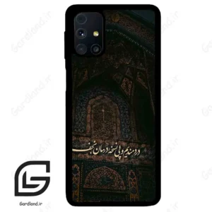 قاب گوشی سامسونگ ام 31 اس (Galaxy M31s ) طرح نوشته کد 2992
