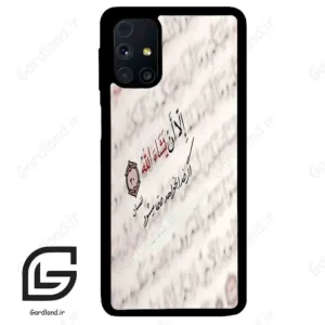 قاب گوشی سامسونگ ام 31 اس (Galaxy M31s ) طرح نوشته کد 2995