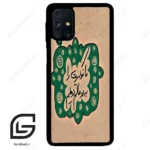 قاب گوشی سامسونگ ام 31 اس (Galaxy M31s ) طرح نوشته کد 2996