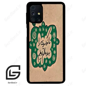 قاب گوشی سامسونگ ام 31 اس (Galaxy M31s ) طرح نوشته کد 2996