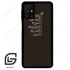 قاب گوشی سامسونگ ام 31 اس (Galaxy M31s ) طرح نوشته کد 2997