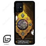 قاب گوشی سامسونگ ام 31 اس (Galaxy M31s ) طرح مذهبی کد 2998